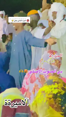 الرد على @اخوان المصالح يوم تحِر بنعزلو #حبيب #الاميرة #الشعب_الصيني_ماله_حل😂😂 #الشعب_الصيني_ماله_حل😂😂 #الشعب_الصيني_ماله_حل😂😂 #الشعب_الصيني_ماله_حل😂😂 