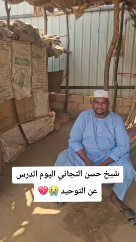#القوات_المسلحة_السودانية🦅🇸🇩🦅 #لاله_الا_انت_سبحانك_اني_من_الظالمين #تابعني_متخسر_شي_🔴❤️‍ 