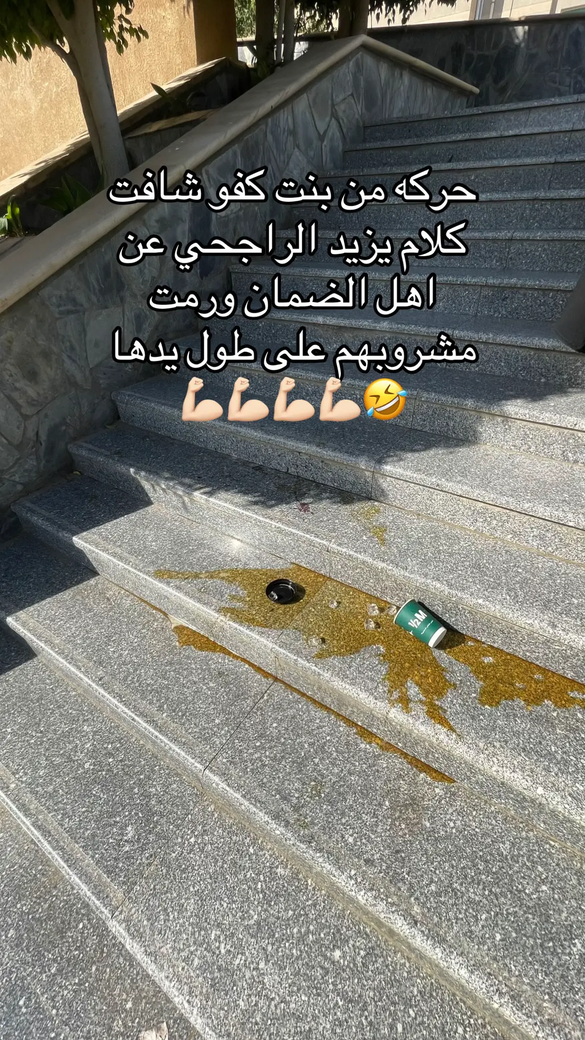 #يزيد_الراجحي #fyp #foryoupage #vrial #حركة_إكسبلور #كفو #explorer #اكسبلور #💪🏻 #السعودين #الضمان_الاجتماعي_المطور #الضمان 