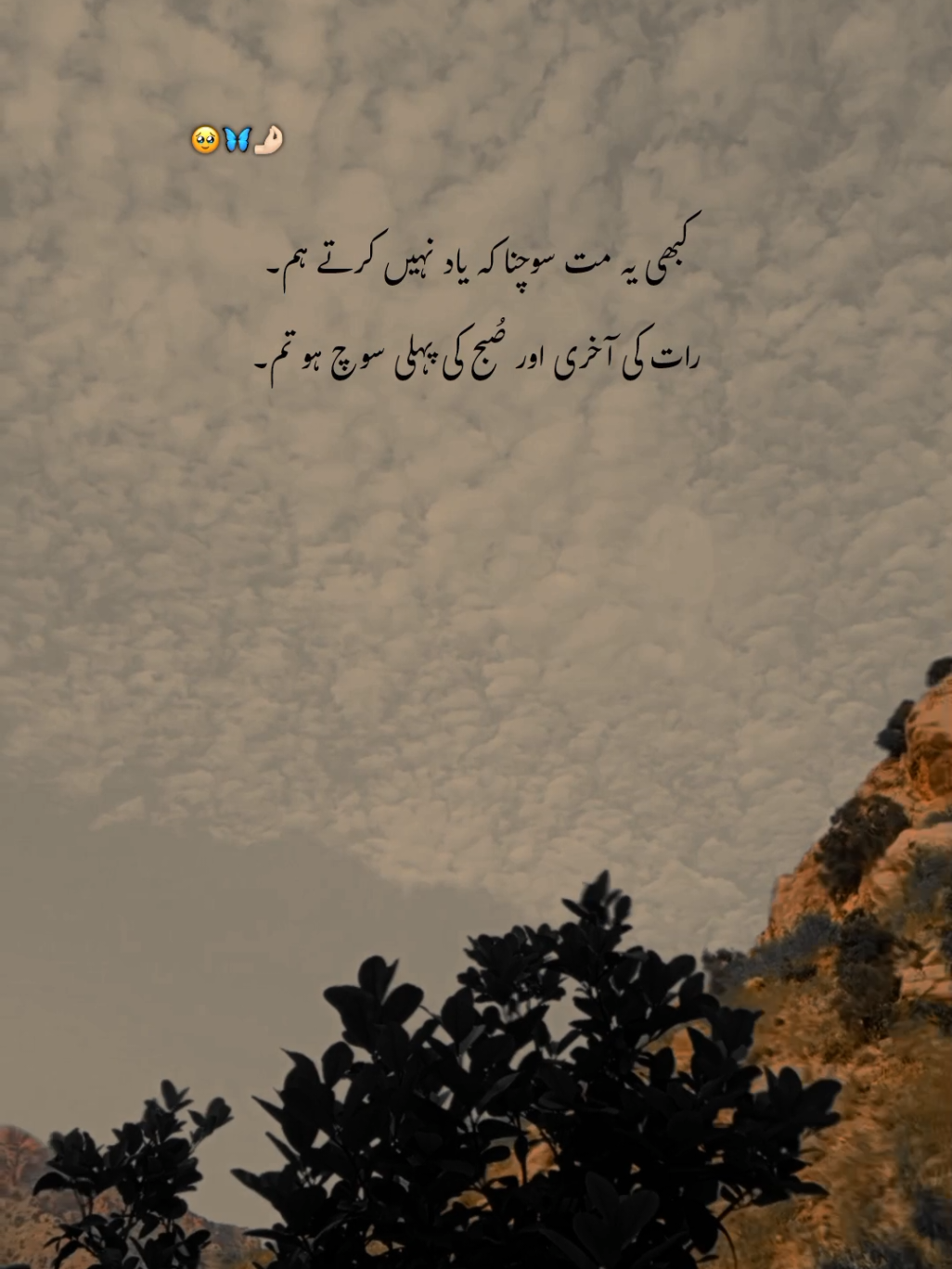 𝐇𝐚 𝐘𝐚𝐫 🌸🥹___|| #tiktoksolve #fyp  #1millionauditions #unfreezemyacount #lines 