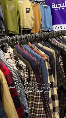 العنوان : نجف حي الميلاد شارع ميلاد- فاو // توصيل جميع المحافظات متوفر #explore 