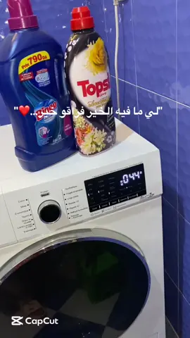 #explor #fyyyyyyyyyyyyyyyy #روتيناتي_اليومية🎀 #routine #الجزائر_تونس_المغرب 