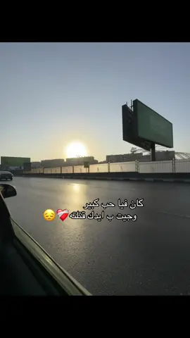 #كان_فيا_حب_كبير  #احمد_عامر 