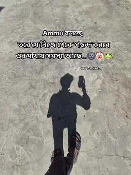 ☞ নানির মেয়ে বলছে 🐸😝🤣#forypupage #tiktok #tandingvideo #forypupageofficial @Saudi Arabia 🇸🇦 @#foryou @TikTok 