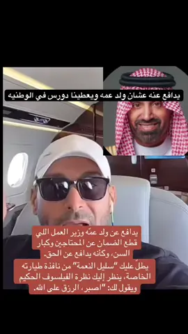 #الشعب_الصيني_ماله_حل😂😂 