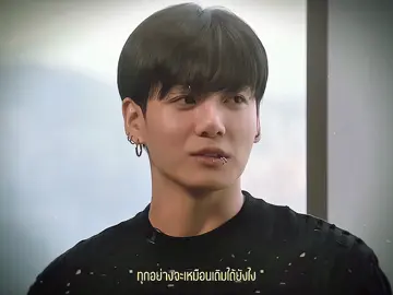 #lizkook คิด(เเต่ไม่)ถึง