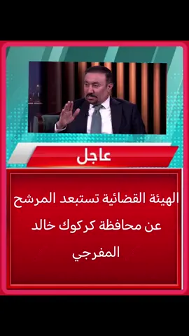 #كركوك_الحبيبه #كركوك_الان #كركوك_طريق_بغداد_شارع_القدس_احتفالات 