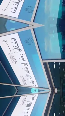 #قرآن 📖  #سورة يوسف الآية 99 #quran  #اللهم_صلي_على_نبينا_محمد  #قرآن_كريم_راحة_نفسية🌷🌻  