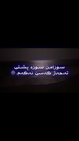 𝟏:𝟏.🌚#تصويري #foryoupage #106💔😻 #100kviews #تصميم_فيديوهات🎶🎤🎬 
