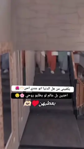 #يعمري_انتوو_عسل🍯😍 