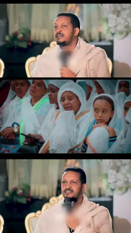 @orthodox mezmur @ኦርቶዶክስ መዝሙር / Orthodox Mezmur @ኦርቶዶክስ_ተዋህዶ_ፀንታ_ለዘለዓለም_ትኑር @✝️ዋህዶ_4k @21 MEDIA ሃያ አንድ ሚዲያ @ማህበረ አኪያ ዘጎሬ/Waldaa AkiyaGore #ኦርቶዶክስ⛪ተዋህዶ⛪ለዘለዓለም🙏ትኑር🙏 #ኦርቶዶክስ_ተዋህዶ_ፀንታ_ለዘለዓለም_ትኑር #መዝሙር🇪🇹🇪🇹🇪🇹🇪🇹🇪🇹🇪🇹ኢትዮጵያቲክቶክ #መዝሙር_ዘኦርቶዶክስ_ተዋህዶ #መዝሙር🇪🇹🇪🇹🇪🇹🇪🇹🇪🇹🇪🇹ኢትዮጵያቲክቶክ 