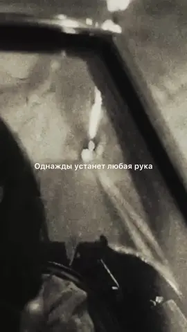 #стихи #поэзия #стихисосмыслом #рек  #poetry  @Zlatentsia Zolotova 