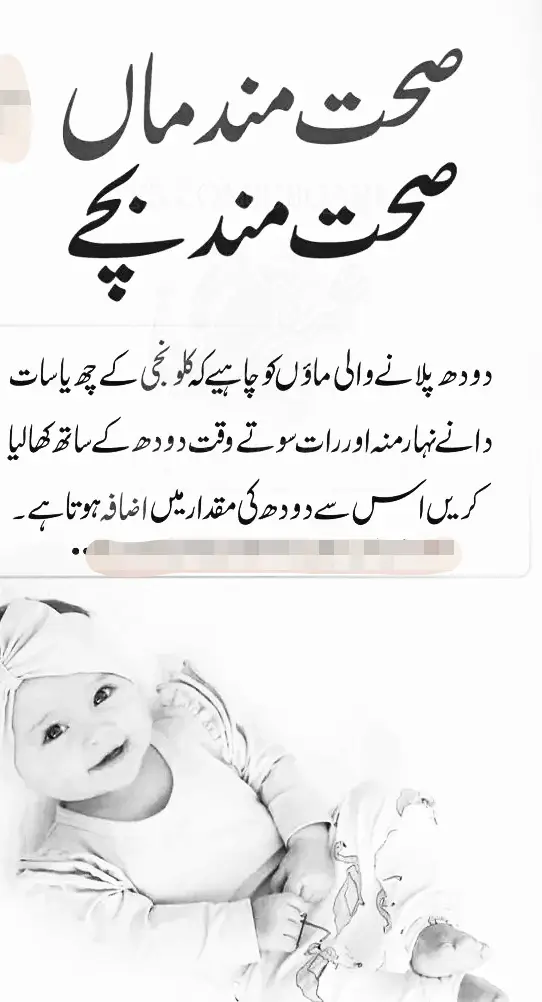 please mazeed mujjarib wazaif k liye hmary YouTube channel ko subscribe or TikTok Facebook page ko lazmi follow krein ❤️❤️  #foryoupage #plzunfrezemyaccount #islamic_video #dr #viral 