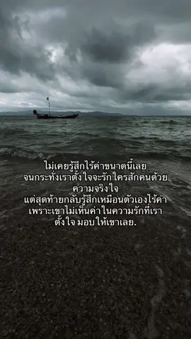 ส่วน 28 | #ฟีดดดシ #เธรด #ดันขึ้นหน้าฟีดที #เธรดความรู้สึก #เธรดคําพูด 