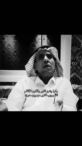 #علي_المسلم  بكرا يشع النور بالكون الأظلم 