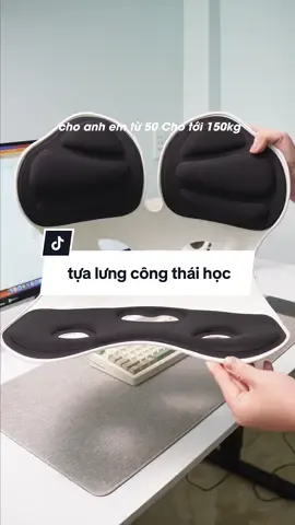 Tựa lưng công thái học giúp điều chỉnh dáng ngồi của anh em #docongnghe #congthaihoc #tualung #tiktokshop #xuhuong 