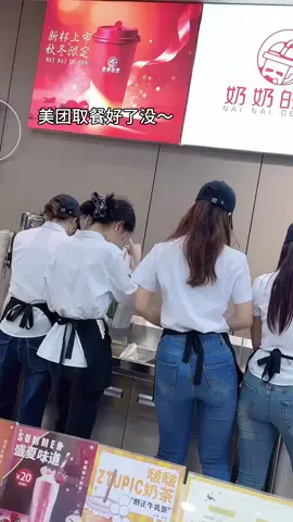 #pose #奶茶妹妹