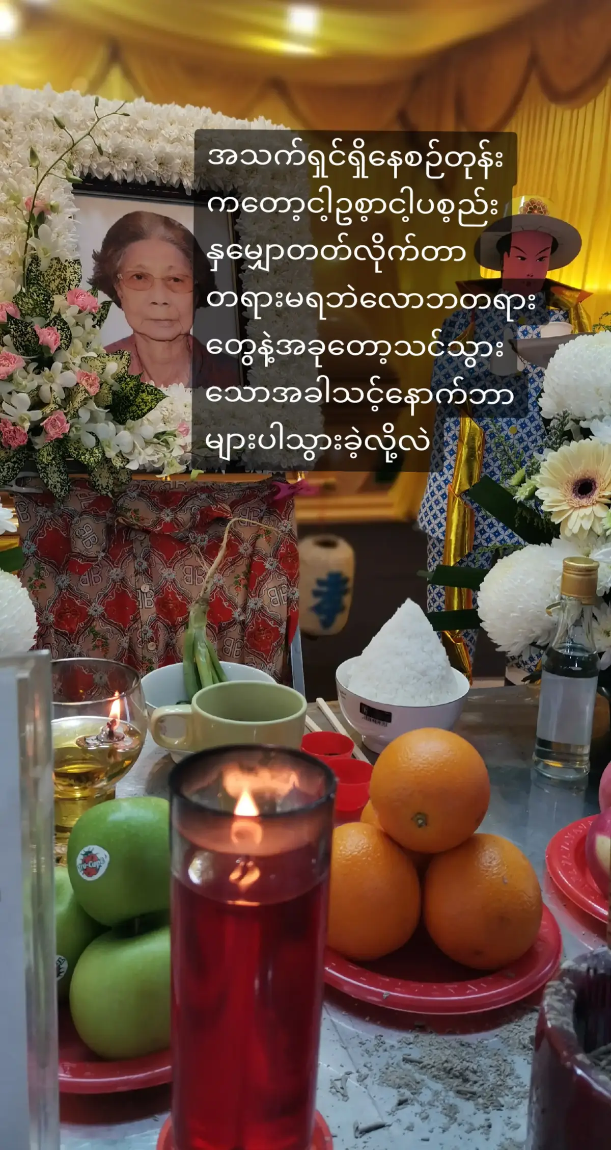 #မသေခင်ကုသိုလ်ယူနိုင်ကြပါစေ #သူများဥစ္စာ  #ငါ့ဥစ္စာဆိုပြီးလောဘဒေါသမောဟတွေနဲ့ #အသက်မရှင်ချင်ကြပါနဲ့ကိုယ်တိုင်ဖောက်ပြီးကိုယ်တိုင်လျှောက်ရမယ့်လမ်းဟာတရာ #လမ်းတစ်ခုတည်းရှိပါတယ် @SINGAPORE 🇸🇬 