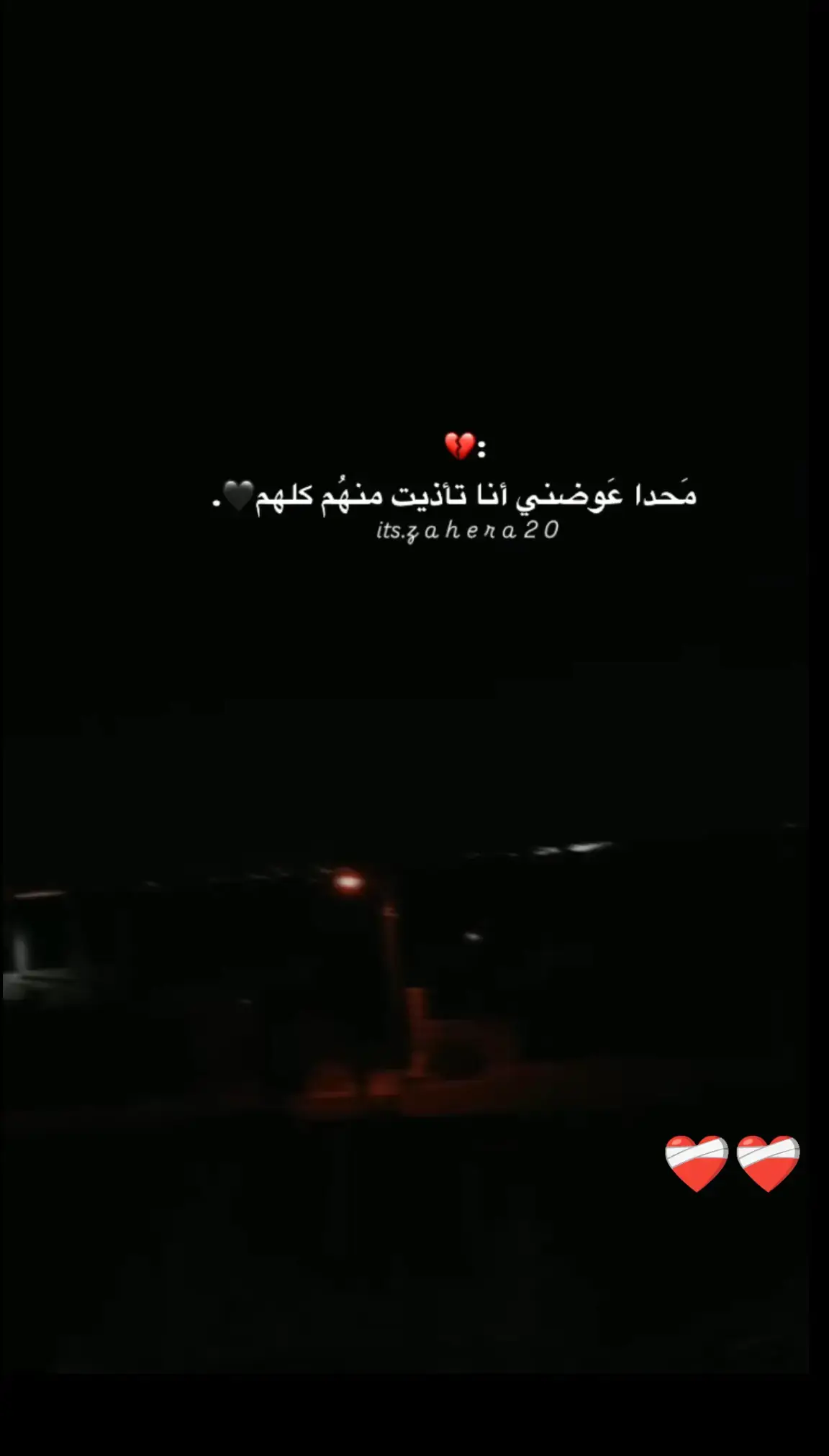 #مجرد_ذووقツ🖤🎼 
