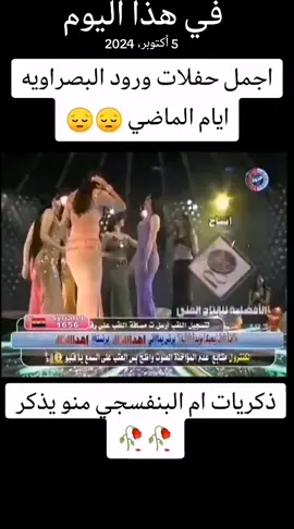 #في هذا اليوم #ذكريات الزمان جيل الطيبين 