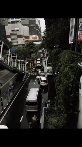 #เธรด #ฟีดดดシ #เศร้า 