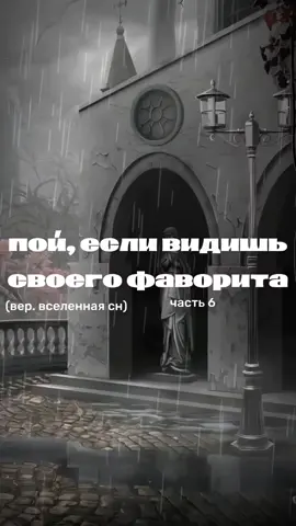 [Id: ntm] #клубромантики #клуб_романтики #romanceclub #пойесливидишьфаворита #фавориты #рек 