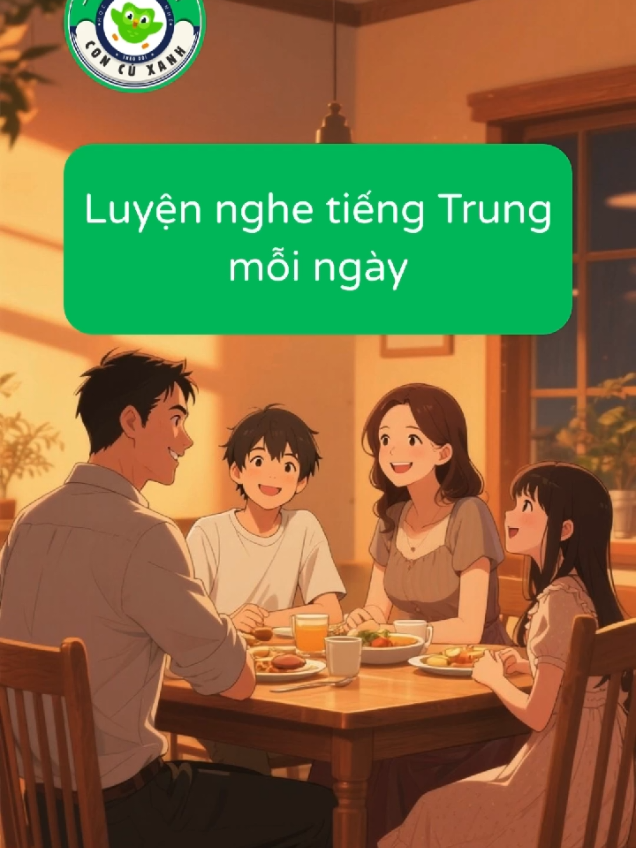 Giai đoạn 1 | Ngày thứ 13/25 ngày 100 ngày nâng level nghe tiếng Trung (4 giai đoạn) #MLBB9TH #MLBB 