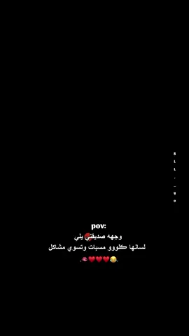 😂🫂.  .  .  .  .  .  .  .  . .  .  .  .  .  #عباراتكم_الفخمه📿📌 #capcutvelocity #اكسبلورexplore #capcutvelocity #اكسبلورexplore 