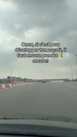 Orrrrr, prendre 💰encore! #cotedivoire🇨🇮225 #credit #developpement #foryou #views 