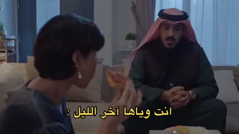 #محمد_الرمضان #مسلسلات_خليجيه #الكويت #fyp #foryou 