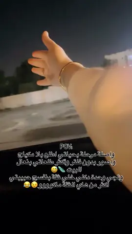😂❤️