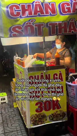 Dưới dốc cầu công xi mọi người có ai đã từng ghé đây ăn thử chân gà sốt thái lần nào chưa nè, chưa thì ghé ăn thử một lần nghen 😁👋 #Caucongxi #changasotthai #vinhlong 