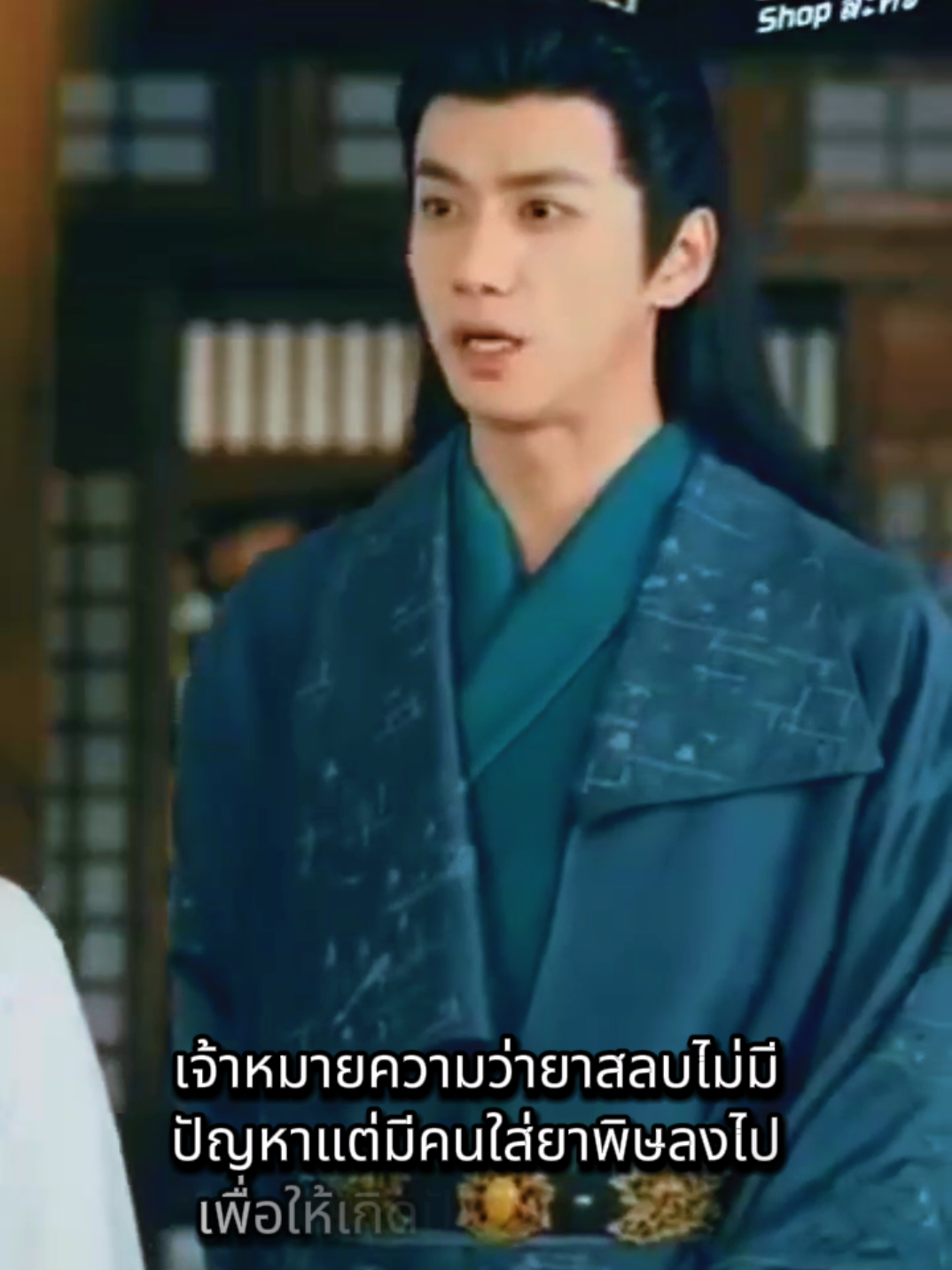 ชายาสมัยใหม่ ep6 #ต่อให้แล้วนะครับ #ซีรี่ย์จีน #กดติดตามเพื่อรับชมตอนต่อไป #tiktok #ขึ้นฟีดเถอะ 