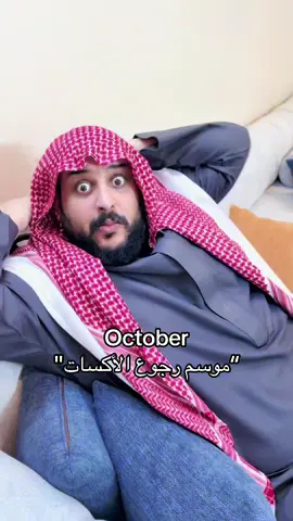 #ابوعوضه #fyp #foryou #اكسبلور #الشعب_الصيني_ماله_حل😂😂 