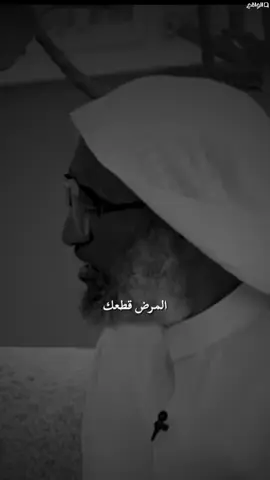 دعاء لكل مريض #محمد_الصبحي #بلال_الجهماني #قناة_الواقع #مواعظ #دعاء 