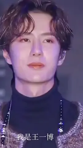 ĐIỀU EM MUỐN NÓI 😭💚#wangyibo #vuongnhatbac #yibo85💚_team #wangyibo王一博หวังอี้ป๋อ #w___wyb 