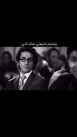 وهتحلم #ابوالاكــبر💎 