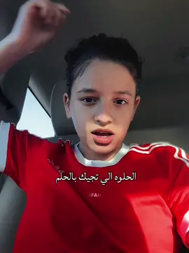 احلى حلم ❤️ @تَالين|TALIN                           #foryoupage #foryou #fyp #تالين_المعارك 