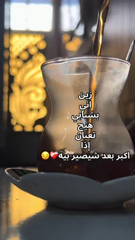 #creatorsearchinsights #مقاطع_فيديو #مقاطع #الحمدالله_علی_کل_حال❤ 
