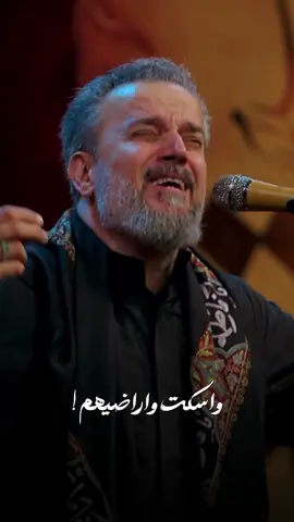 ما ارضه يعتذرون! #باسم_الكربلائي 