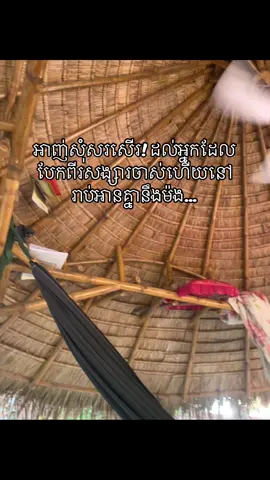 😏😏#នាទីធ្លាក់like💔🙃 #fypシ゚ #fypシ゚ #ដៃគូបង់ប្រាក់💰💸🤑 #fyppppppppppppppppppppppp 