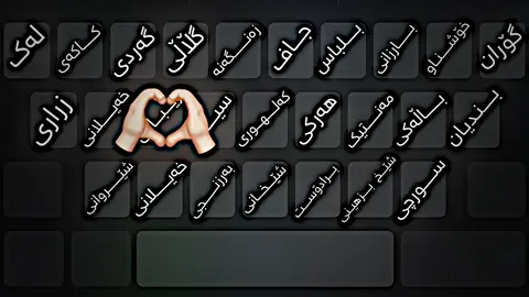 جاف🖤،#fouryou #foryoupage #fyp #fypシ゚ #درافن⚜️ 