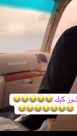 #😂😂 