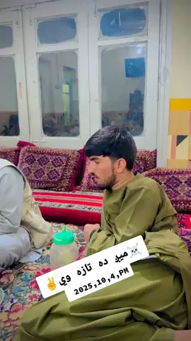 #CapCut #♡پشتون♡تاجک♡هزاره♡♤ا🇦🇫ازبک♡زندباد💪🇦🇫🇦🇫💪 