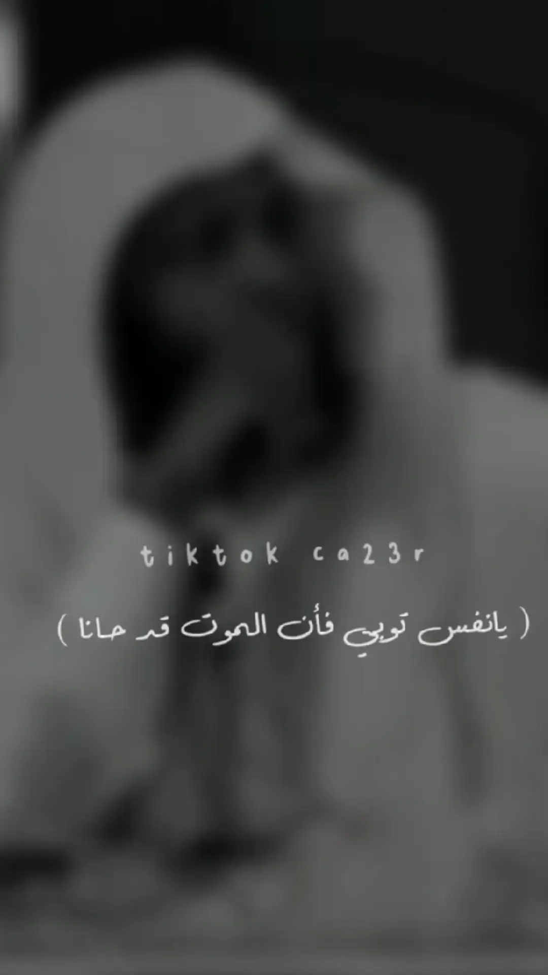 منصور السالمي صوت مؤثر #منصورالسالمي #منصور_السالمي #قران #quran #القران_الكريم_راحه_نفسية😍🕋 