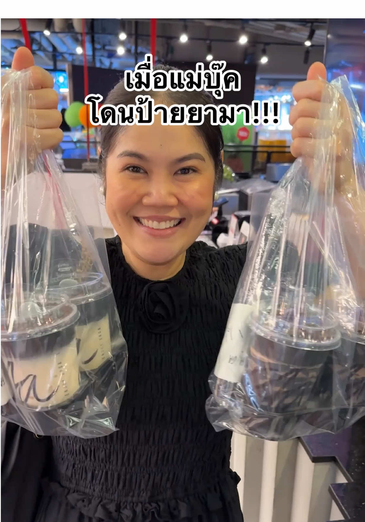 เมื่อแม่บุ๊คโดนป้ายยามา!!!!ลองเมนูใหม่จากโอวัลตินโกโก้มอลต์ x GAGA  จะพลาดได้ไง! #ครอบครัวตัวB #bbmemory #โกโก้มอลต์ #อร่อยทุกเมนูครีเอทได้ไม่รู้จบ 