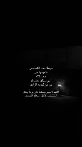 #foryou #viral #اقتباسات #foryoupage #random 