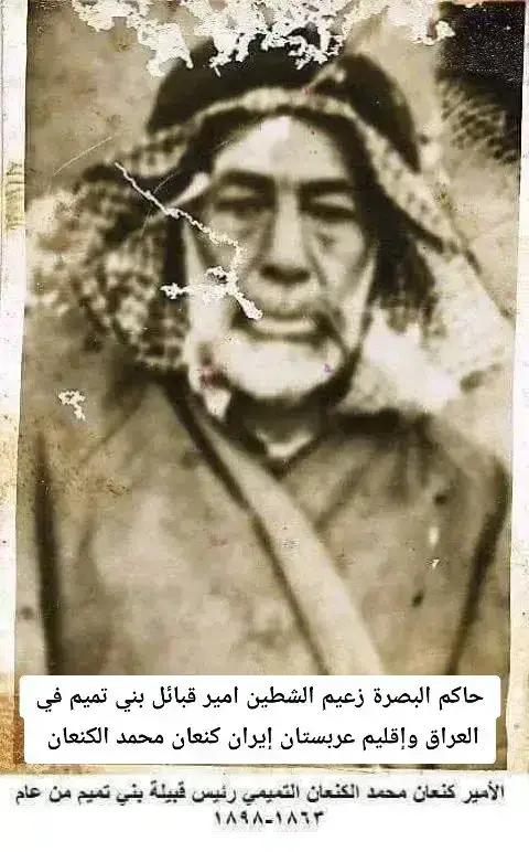 #حاكم_قبيله_تميم_البصره#زعيم_قبائل_تميم_في_البصره#لايك__explore___ #محافضت_البصره #محافظات_العراق 