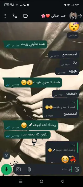 @عازف الڪمان🙂 🤣🤣🫣