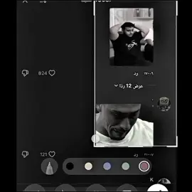 #على باب سيما😅✌🏻#برشلونة #انتر_ميلان #ريال_مدريد #باريس_سان_جيرمان @ُ 